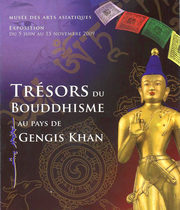 Musée des Arts-Asiatiques