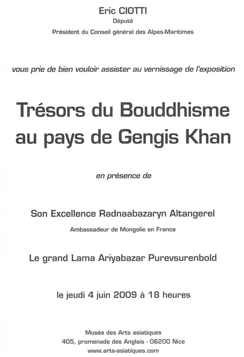 Musée des Arts-Asiatiques